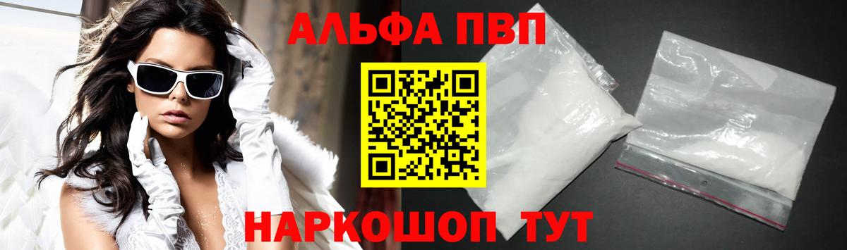 Дальнереченск  Бошки Шишки  Меф   Вход с VPN  ГАШ  COCAIN 