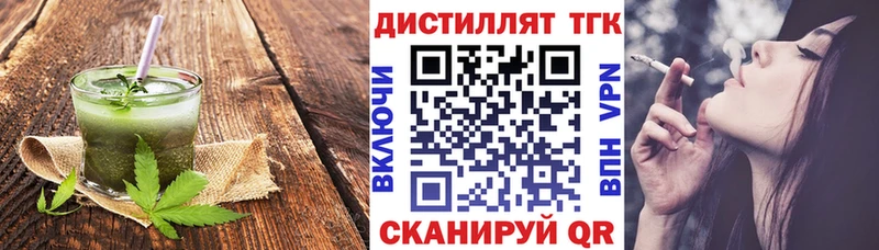 Canna-Cookies марихуана Дальнереченск
