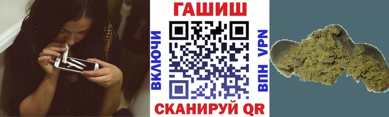 наркошоп Дальнереченск ГАШ Premium