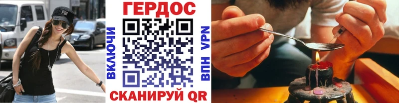 купить  цена  Дальнереченск  ГЕРОИН гречка 