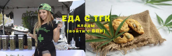 амфетамин Горняк
