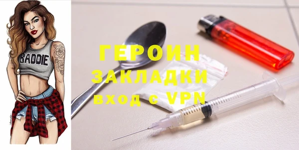 гидропоника Горно-Алтайск