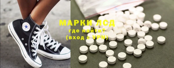 амфетамин Горняк