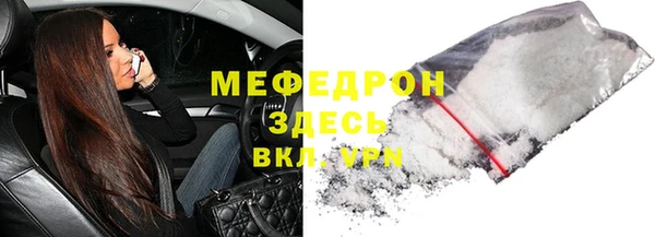 амфетамин Горняк