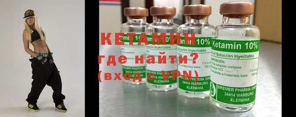 амфетамин Горняк