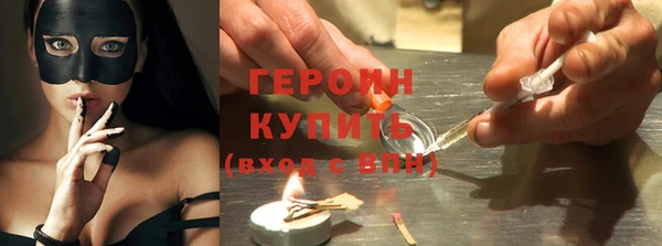 амфетамин Горняк