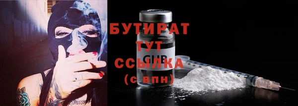 амфетамин Горняк
