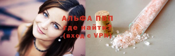 амфетамин Горняк
