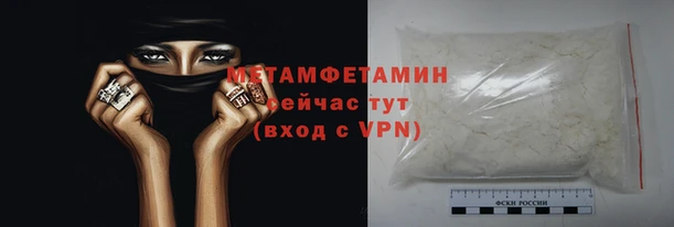 гидропоника Горно-Алтайск