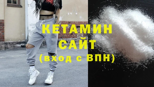 амфетамин Горняк