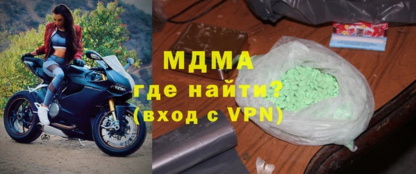 дмт Горнозаводск