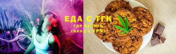амфетамин Горняк