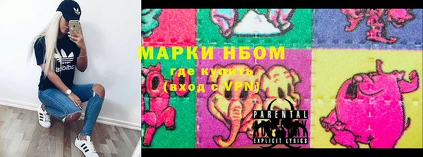 дмт Горнозаводск