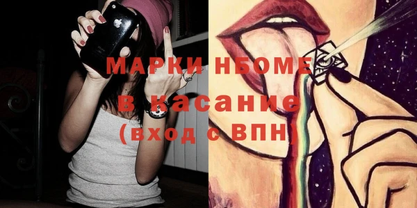 дмт Горнозаводск
