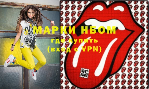 амфетамин Горняк