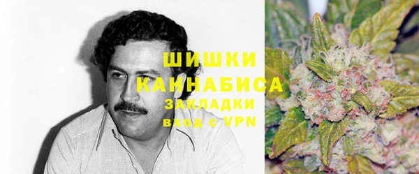 амфетамин Горняк