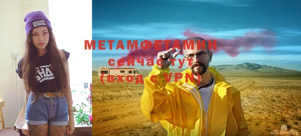 амфетамин Горняк