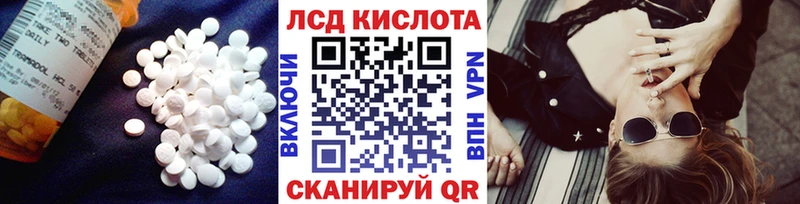 ЛСД экстази ecstasy  Дальнереченск 
