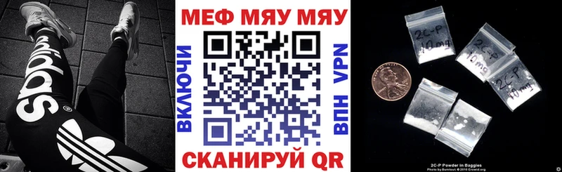 МЯУ-МЯУ мука  наркотики  Дальнереченск 