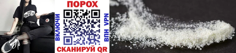 Первитин Methamphetamine  Дальнереченск 